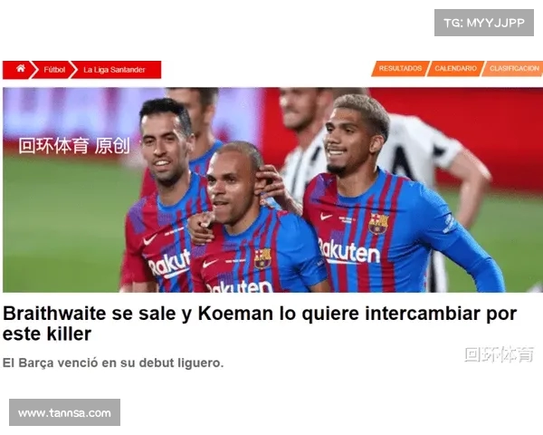 李昇祐与巴萨友人相聚畅聊 称韩国文化受赞誉倍感荣幸 李昇祐与巴萨友人相聚畅聊 称韩国文化受赞誉倍感荣幸