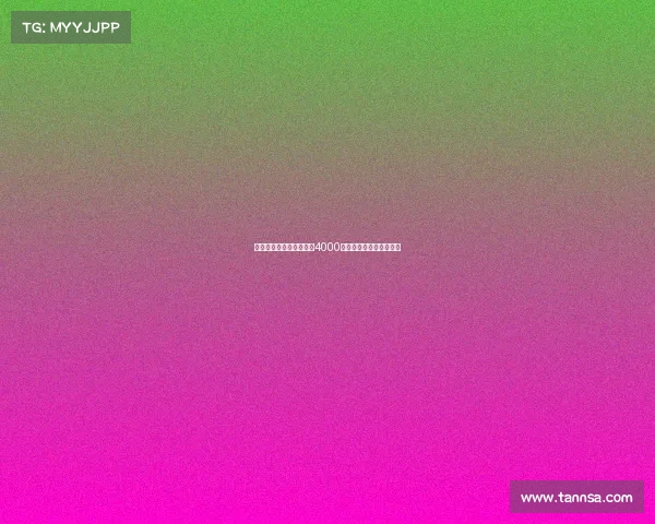 罗马诺爆料恩多耶即将以4000万欧转会加盟诺丁汉森林 罗马诺爆料恩多耶即将以4000万欧转会加盟诺丁汉森林