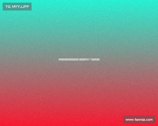 圣西罗二层看台历史保护争议重燃 市议员提议9月11日作为生效日 圣西罗二层看台历史保护争议重燃 市议员提议9月11日作为生效日