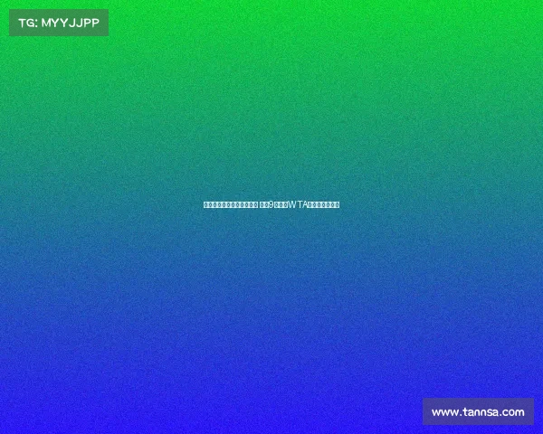 郑钦文评估后确定复出计划 计划9月重返WTA巡回赛争取保分 郑钦文评估后确定复出计划 计划9月重返WTA巡回赛争取保分