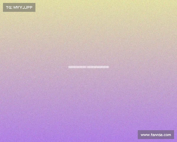 许利民：全队统一准备充分 下半场成功遏制对方高潮实现胜利