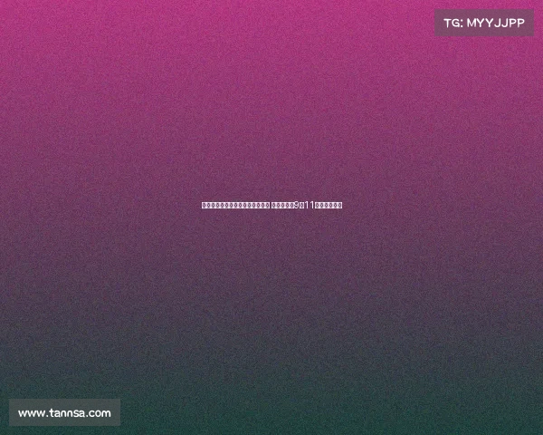 圣西罗二层看台历史保护争议重燃 市议员提议9月11日作为生效日 圣西罗二层看台历史保护争议重燃 市议员提议9月11日作为生效日