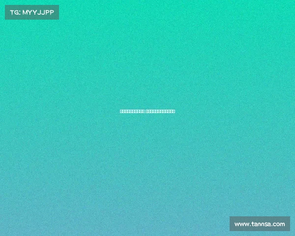 热刺锁定尼科帕斯目标 科莫坚决不愿出售核心球员 热刺锁定尼科帕斯目标 科莫坚决不愿出售核心球员