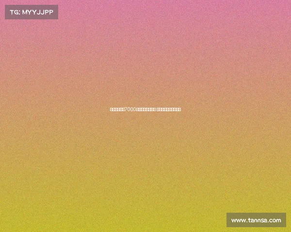 索博斯洛伊以7000万欧元加盟利物浦 解约条款触发完成转会