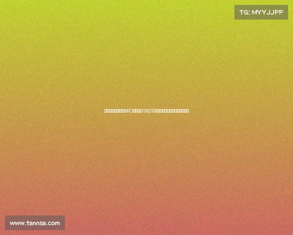 阿卜杜拉耶夫四战全KO势不可挡 9月26日迎战伊布拉金道伊夫再创新高