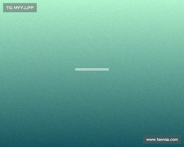 拜仁收集雅克松信息并非必然签约意向的明确信号