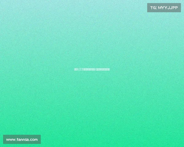 西甲U23联赛崛起培养新星 打造未来足坛新势力