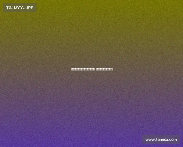 那不勒斯确认古铁雷斯转会已成定局 正加紧与胡安卢穆萨谈判